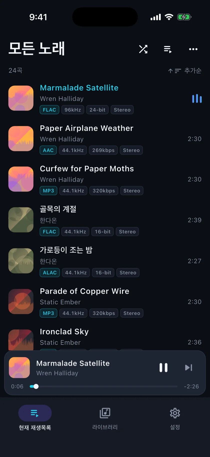 파일 그대로